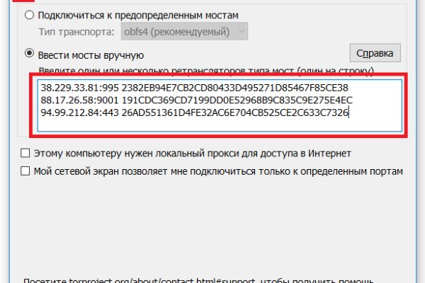 Кракен маркет наркотики