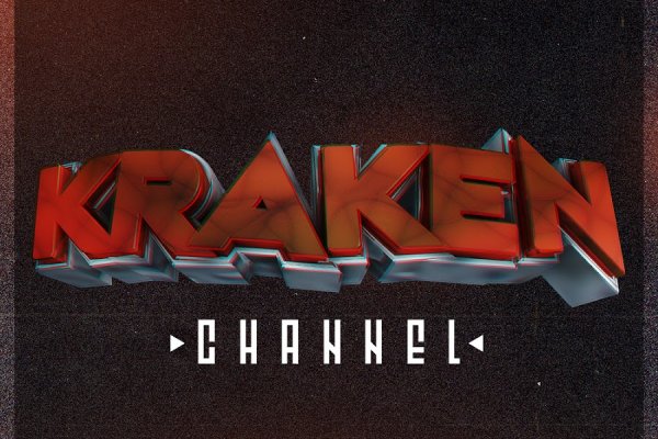 Kraken зеркало kraken link top