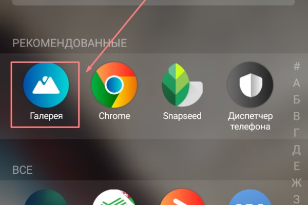 Кракен без тор