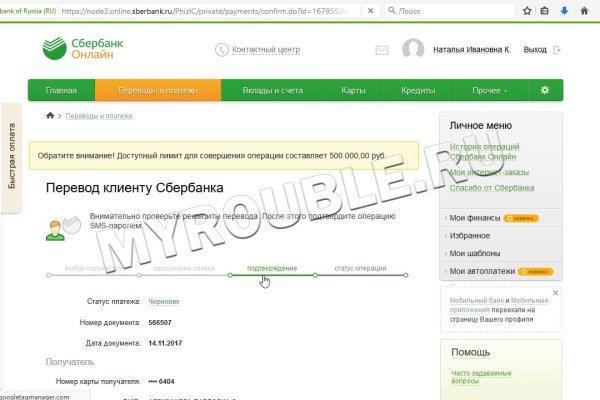 Как зарегистрироваться на кракене