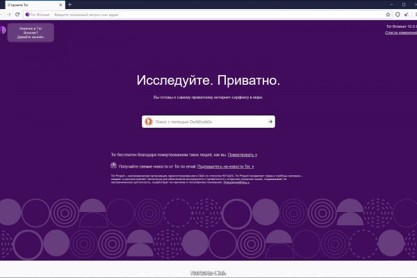 Кракен наркотики в оренбурге