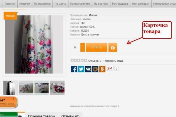 Кракен рабочая ссылка на сайт